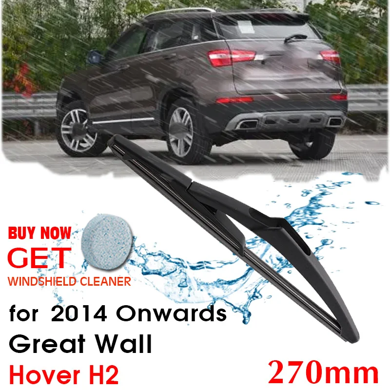 Car Wiper blade Rear Back Window Windscreen Windshield Wipers For Great Wall Hover H2 Hatchback 270mm 2014 Onwards Accessories