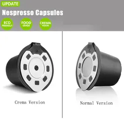 New upgrade Crema&Normal Version Reusable  Refillable Nespresso Coffee Capsule For Nespresso Machines Coffee Filter Cup Pods