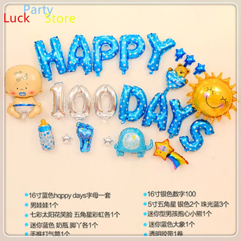 

1set HAPPY 100 DAY HAPPY BIRTHDAY Foil Ballon Balony Birthday Party Birthday Party Girl Boy Baby