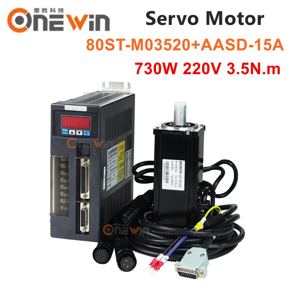 80ST-M03520 730W 3.5Nm AC servo motor driver kit diameter 80mm 2000rpm match driver AASD-15A 220v permanent magnet