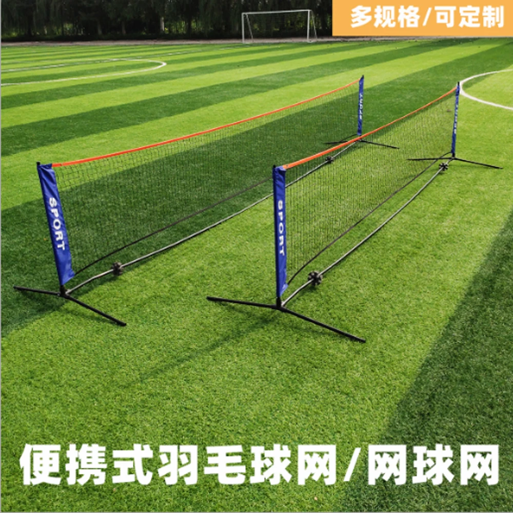 Tennis ball badminton net non-bracket hot sell high quality  folding simple 6m