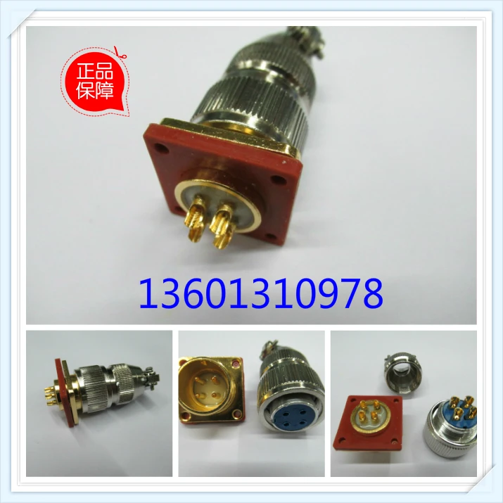 Glass sintered true air seal aviation plug connector true empty box vacuum tank plug connector