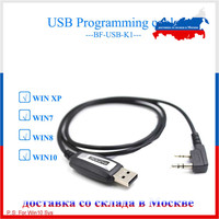 Baofeng USB Programming Cable  BF-USB-K1 High Speed & Steady Transmitting for UV-82 UV-5R BF-888S UV-9R Radios With K Plug