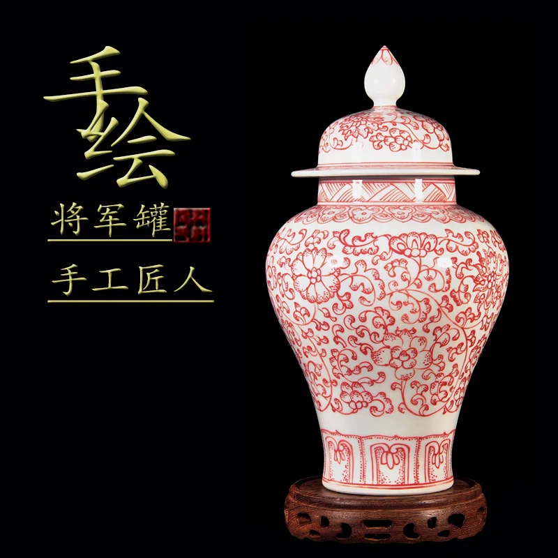 

handpainted vase jar red branches in glaze and flowers in Qianlong of Qing Dynasty