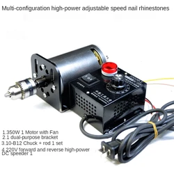 Multifunction 220V/350W high speed adjustable speed lathe electric drill electric grinder bench drill DC motor with fan