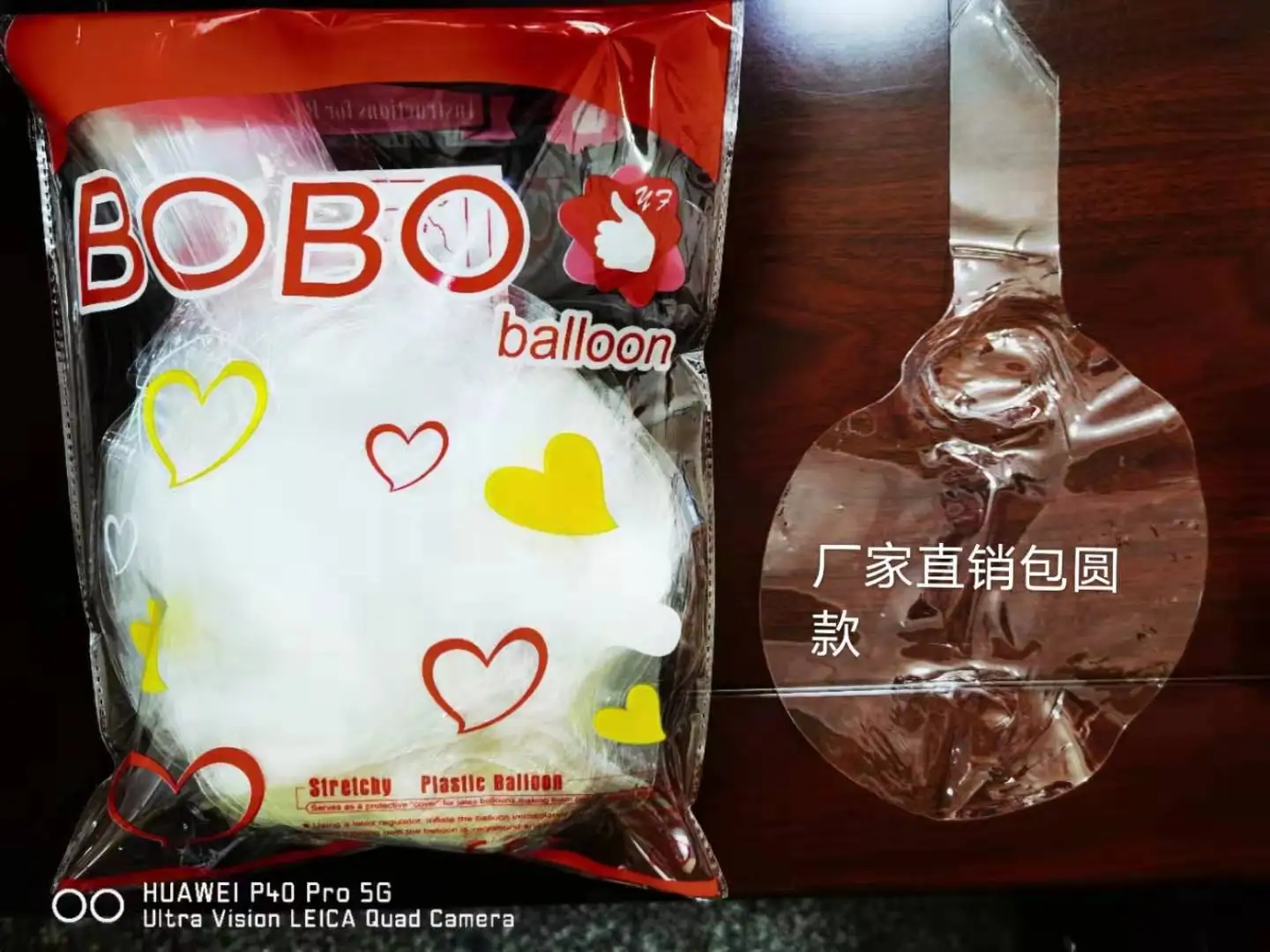 Transparent Bobo Balloon for Party Decoration, Valentine\'s Gift, Birthday Party Balloons, Background Layout, Wedding Supplies
