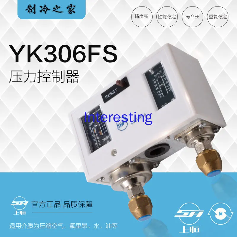 YK306FS STF Upper Constant Pressure Controller Dual Pressure Controller High and Low Pressure Switch Refrigeration Accessories