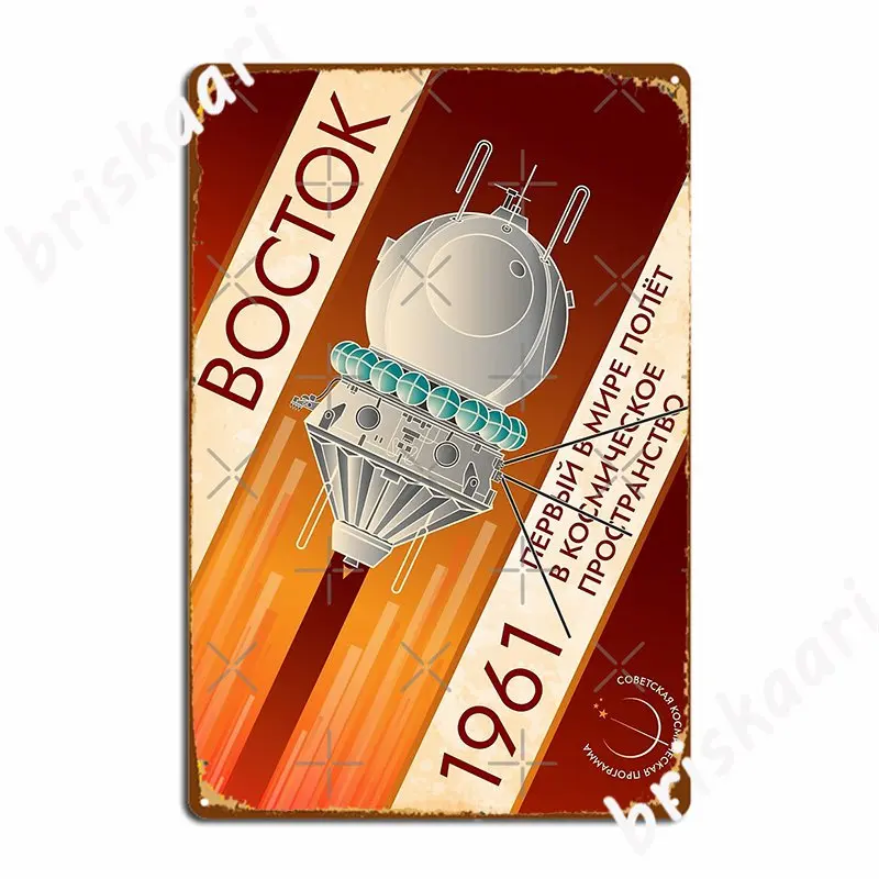 Vostok 1961 The World S First Flight Into Outer Space Retro Soviet Poster In Russian Poster Metal Plaque Mural Design