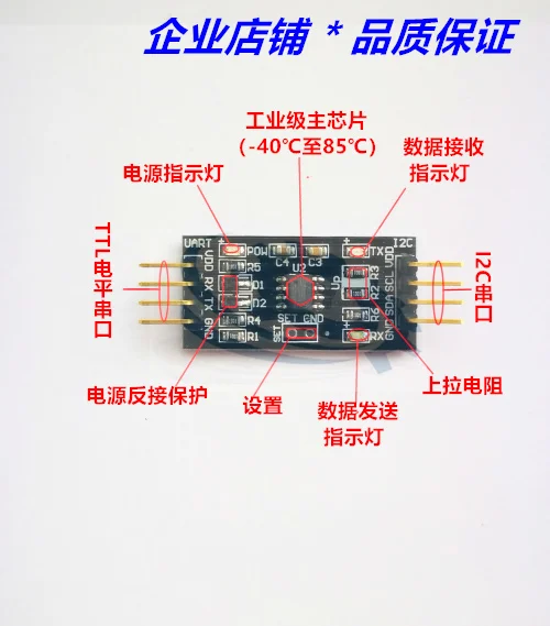UART إلى SMBus UART إلى I2C المسلسل إلى I2C RS232 إلى I2C ، الوحدة الرئيسية التسلسلية I2C