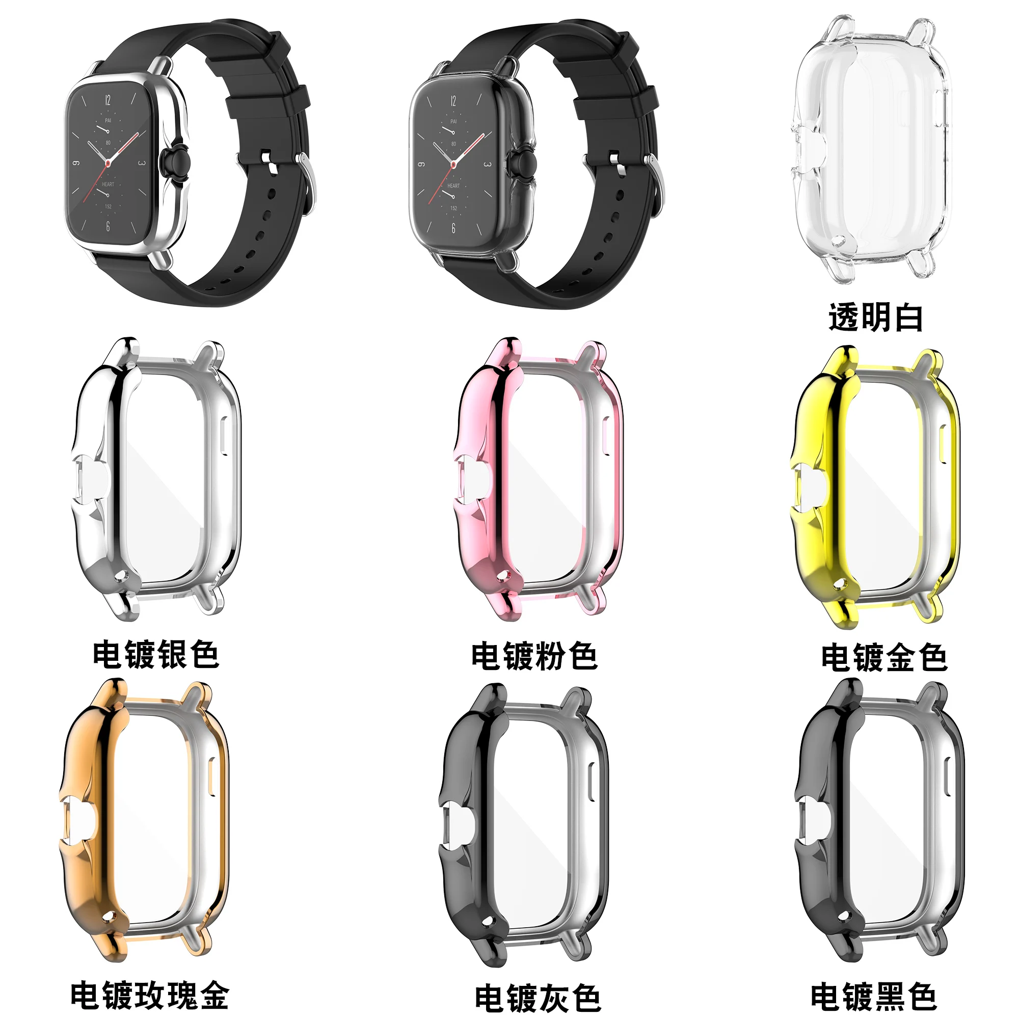 New Arrival Style Hot Sale Full Screen Protective Shell Cover Watch Cases Plating Soft TPU Bumper For Huami Amazfit GTS 2 2e