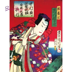 BRISTLEGRASS Wooden Jigsaw Puzzles 500 1000 Piece Ukiyoe Toyohara Kunichika Educational Toy Collectibles Japanese Painting Decor