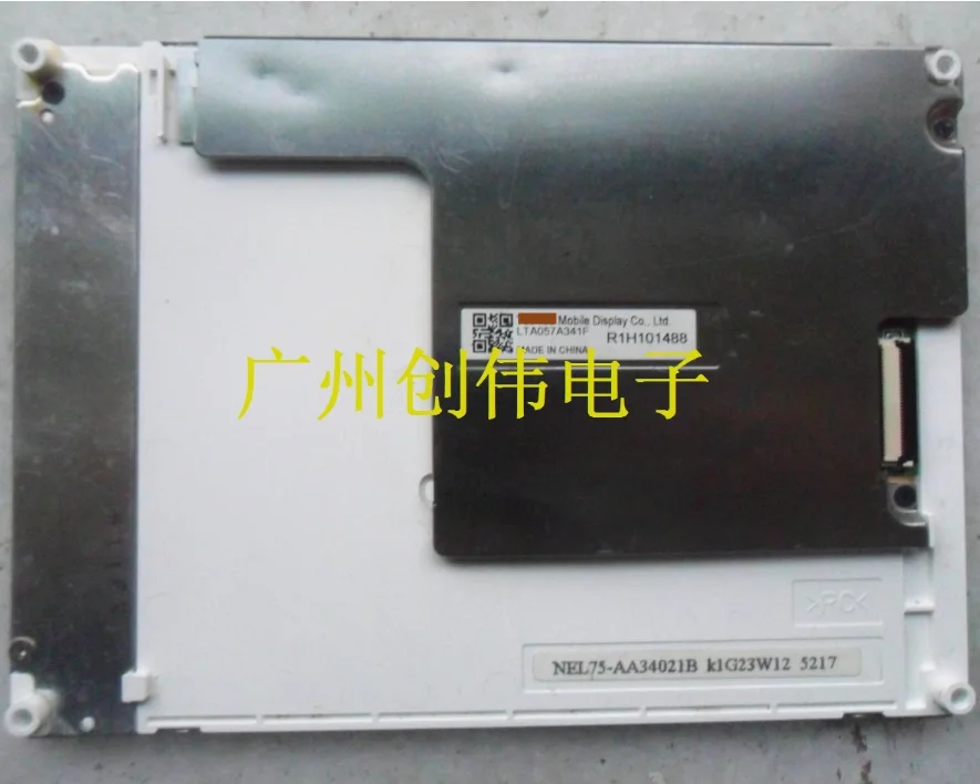 

LTA057A341F LCD Screen 1 Year Warranty Fast Shipping