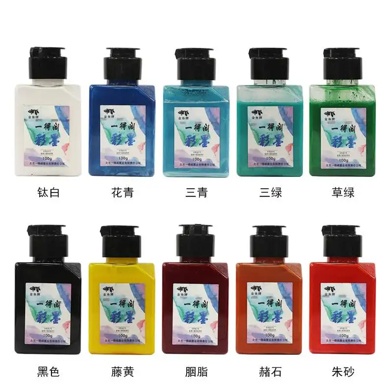 

Yidege Color Ink 100g Traditional Chinese Painting Chinese Style Color Ink Pigment Brush