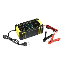 Automatic Car Battery Charger 12V 8A 24V 4A #3