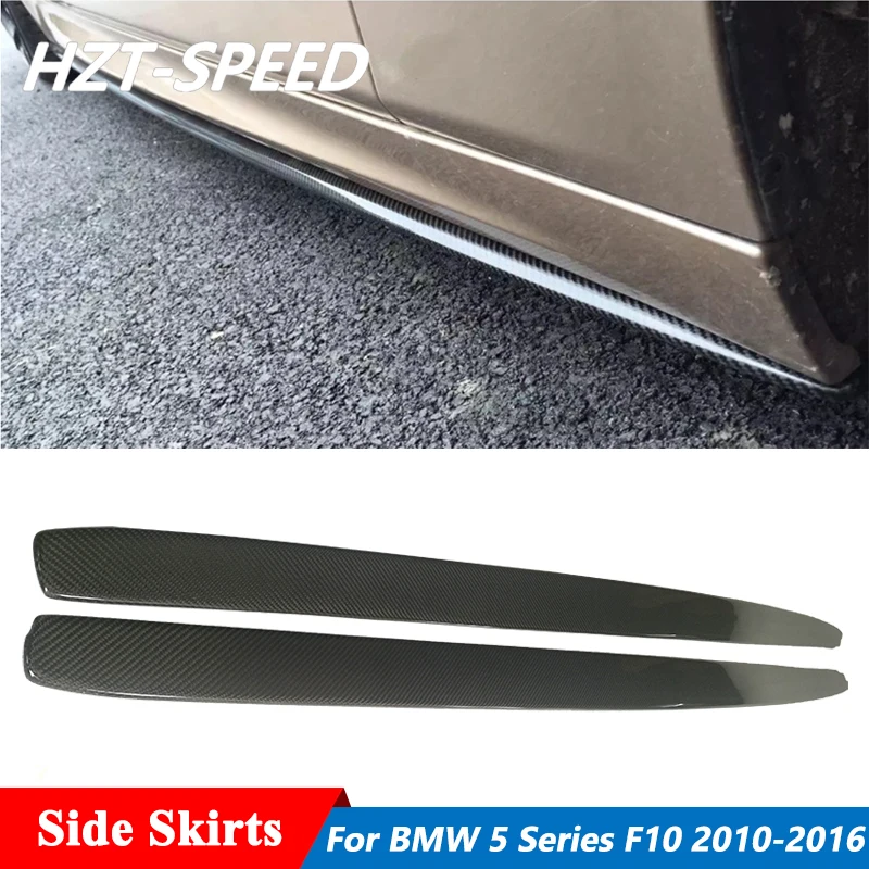 MP Style Carbon Fiber Side Skirts Extension Lip For BMW 5 Series F10 F18 Car Body Kit 2012-2016