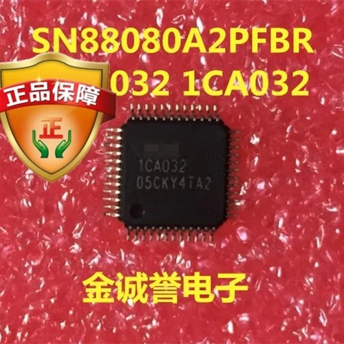 

3PC ICA032 ICA032 SN88080A2PFBR ICA032 Brand new and original chip IC