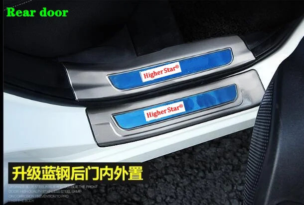 Higher star 8(4 internal+4 external)car Door Sill Scuff Plate,threshold protective trim pedal bar for Renault Kadjar