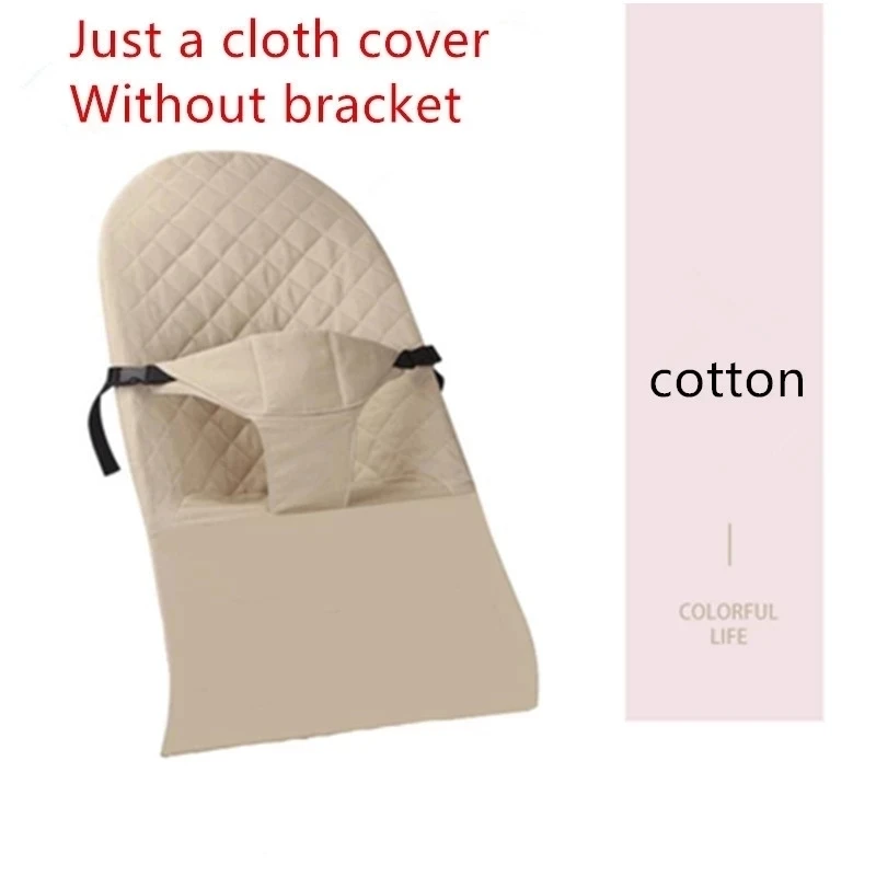 Breathable Baby Rocking Chair Cloth Cover Pure Cotton Baby Sleep Artifact Can Sit Lie Spare Cloth Set Newborn Cradle Bedspread