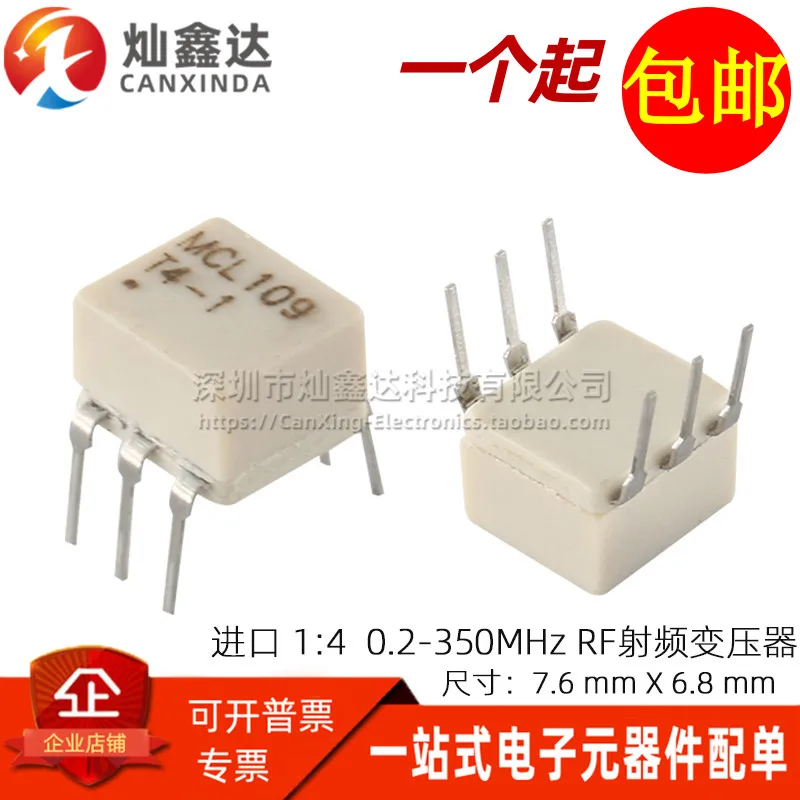 2PCS/ MCL T4-1+ Imported Microwave 0.2-350MHZ 1:4 Isolation RF RF Balun Signal Transformer