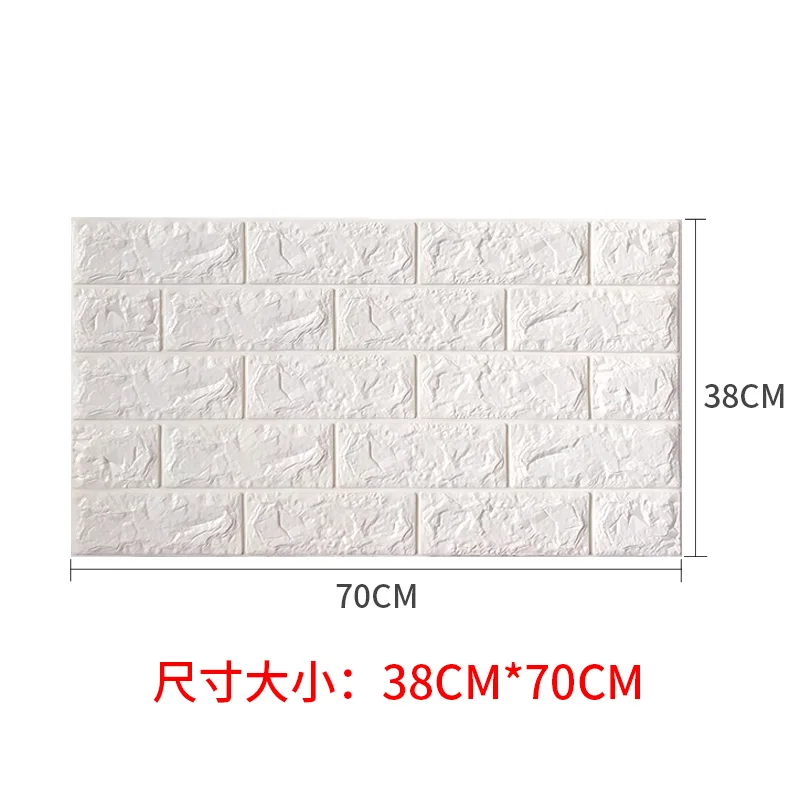 Foam wall stickers Waterproof and Moisture-Proof Wallpaper, Foam Wall Stickers, 3D Stereo, Warm Brick Pattern, Living Room