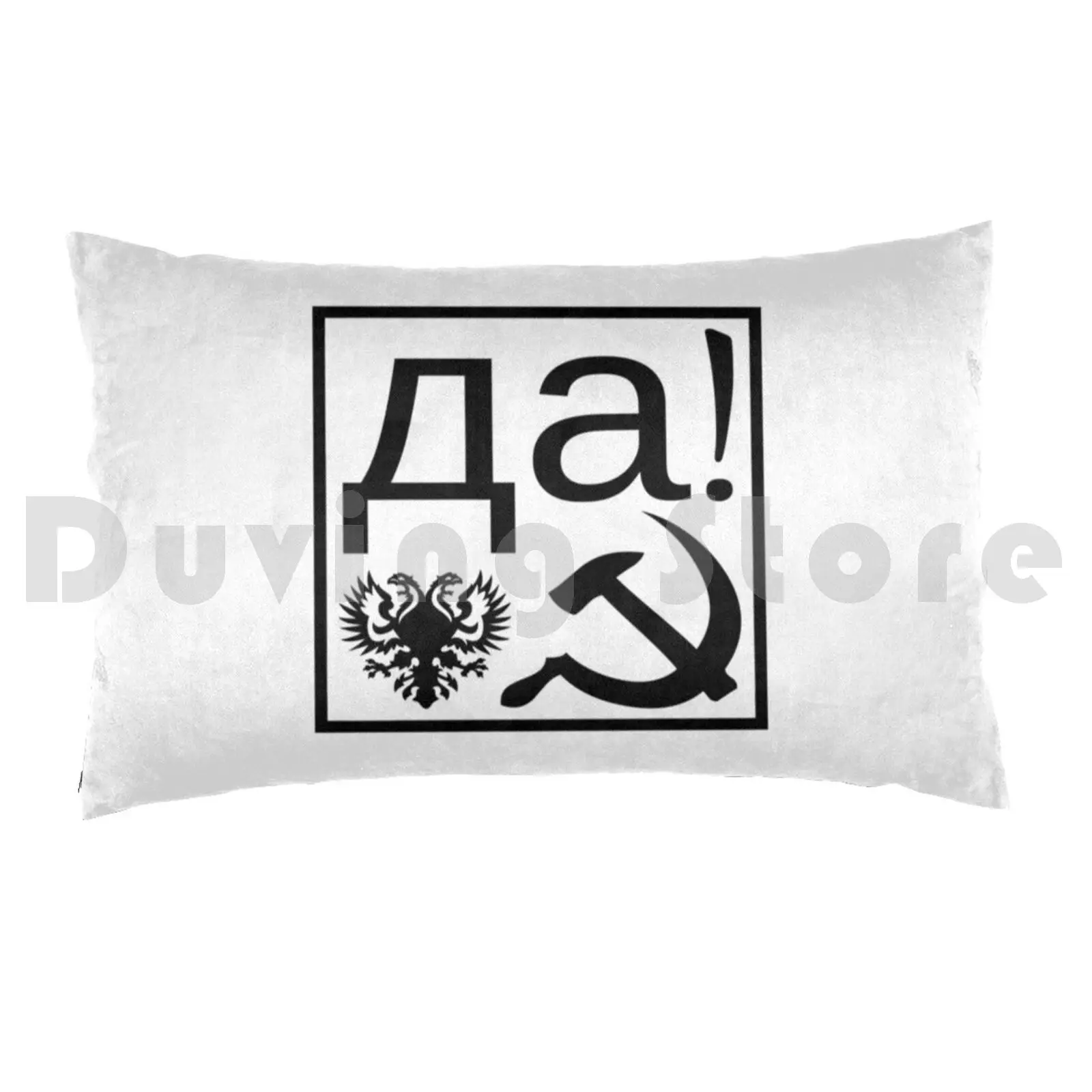 Russia Honor Box Ja Hammer Sickle Eagle ( B ) Pillow Case Printed 50x75 Honor Russia Special Day Memorial Day