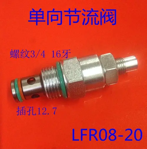 Threaded cartridge valve hydraulic valve check valve Solenoid Coil FR08-20 one-way throttle valve