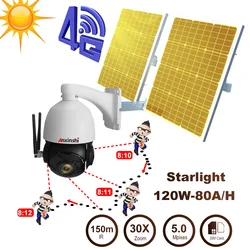 60W solar panel with 40AH battery＆bracket for 5MP HD WiFi 4G IP PTZ camera SIM card auto tracking outdoor 30x zoom SD card slot