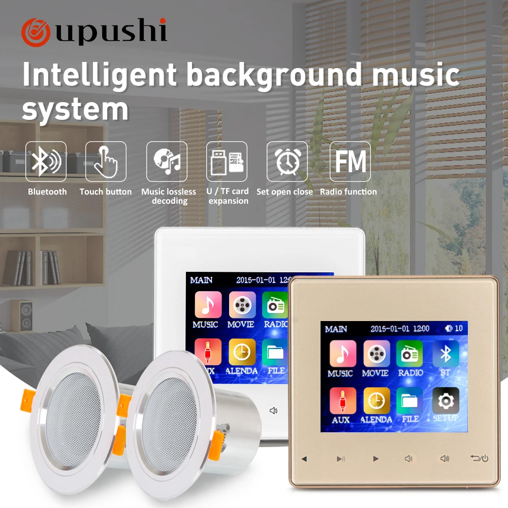 Oupushi bluetooth in wall receiver 2.8inch  in wall aduio amplifier with 3 inch waterproof ceiling speaker bathroom sound system