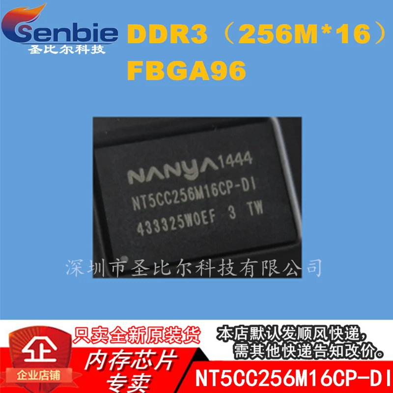 

new10piece NT5CC256M16CP-DI DDR3 4GBitIC FBGA96 Memory IC