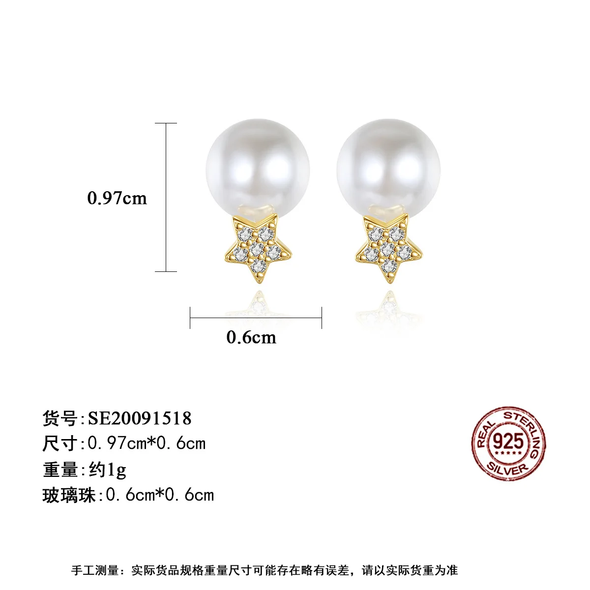 Ear Stud Cute Pearl Star  ,Thomas Fashion Cosmic Jewerly For Women,2021 New Ts Trendy Timeless Gift in 925 Sterling Silver