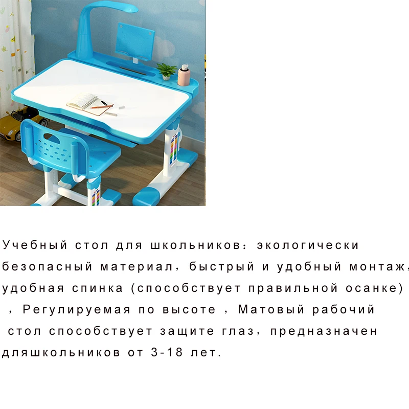 2019 Multifunctional Kid Study Table Children Homework Desk  Ergonomic Student Adjustable Desk And Chair Combination Desktop ang