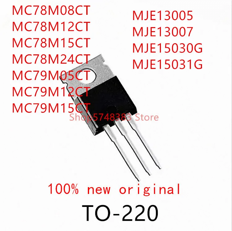 

10PCS MC78M08CT MC78M12CT MC78M15CT MC78M24CT MC79M05CT MC79M12CT MC79M15CT MJE13005 MJE13007 MJE15030G MJE15031G TO-220