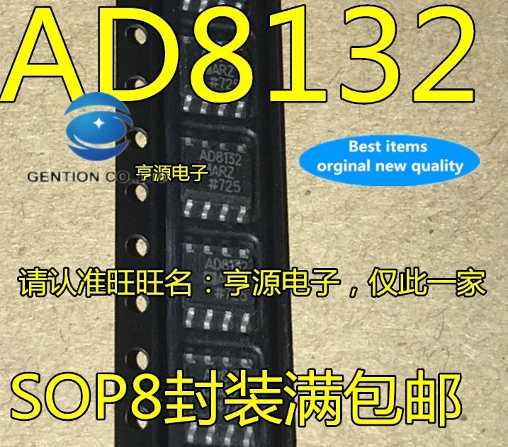 5PCS High speed differential amplifier AD8132ARZ AD8132 SOP-8 in stock 100% new and original