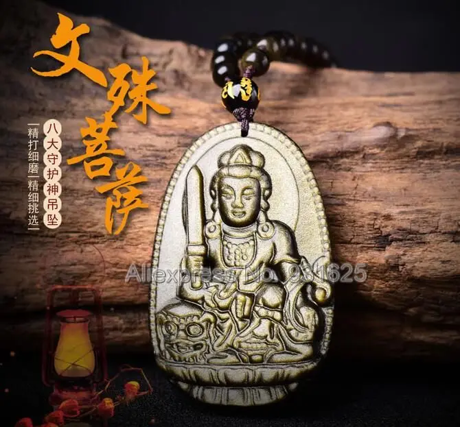 Natural Gold Obsidian Carved Chinese Classic Eight Patron Saint Buddha Kwan-Yin Lucky Pendant Beads Necklace Fashion Jewelry