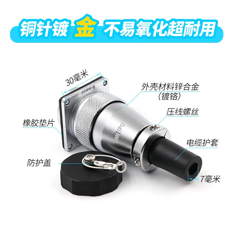 1PCS Aviation plug ws28 connector 23 core 479 hole 10p12 16 core 20 26 core industrial connector socket