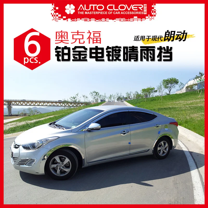 

Chrome Door Rain Visor Side Window Deflector Shade Sun Wind Shield Silver Trips Eaves for Hyundai Elantra