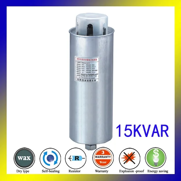 metallized polypropylene film cylinder power capacitor 450v 15kvar 3p battery  power supply lv aluminum can varplus capacitor