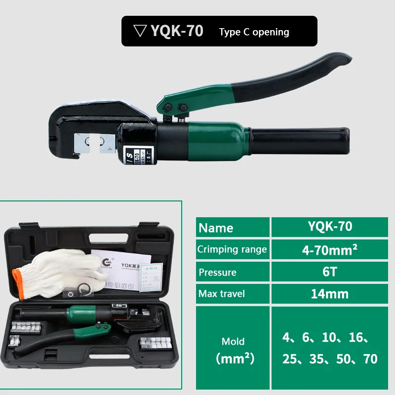 Hydraulic Crimping Tool Hydraulic Crimping Plier Hydraulic Compression Tool YQK-70 Range 4-70MM2 Pressure 6T