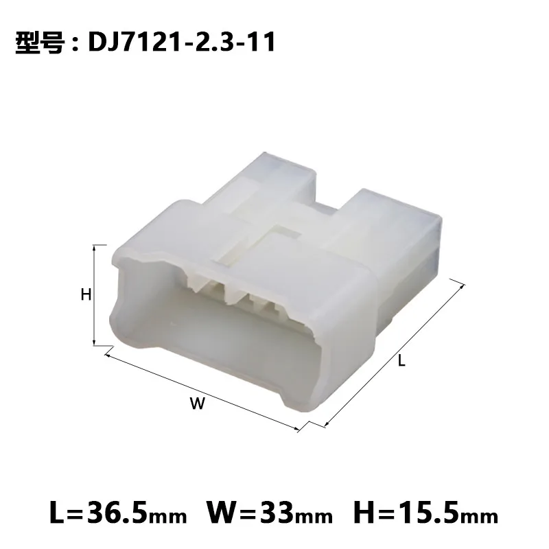 5/10sets Dj7121-2.3-11/21 car audio harness plug 7122-1210 7123-1210