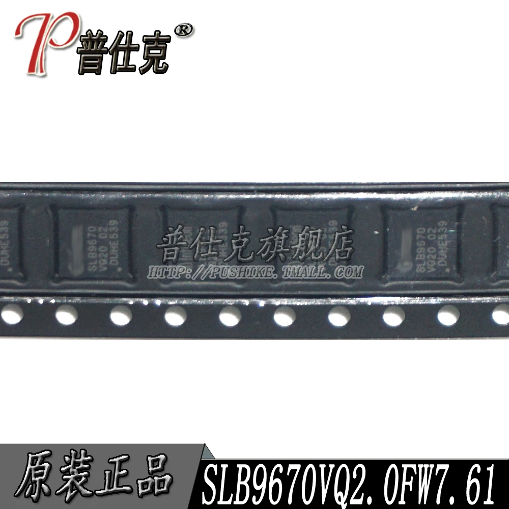 

Free shipping |SLB9670VQ2.0FW7.61 SLB9670VQ2.0 SLB9670 QFN32 10PCS