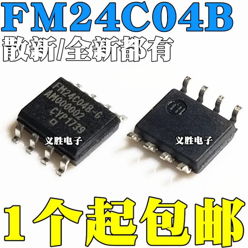 10pcs/lot Brand new FM24C04B-G FM24C04B-GTR FM24C04 FM24C04BG SMD SOP8