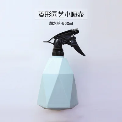 Diamond Gardening small household watering pot Watering spray bottle 600ml blue or pink ABS+PP