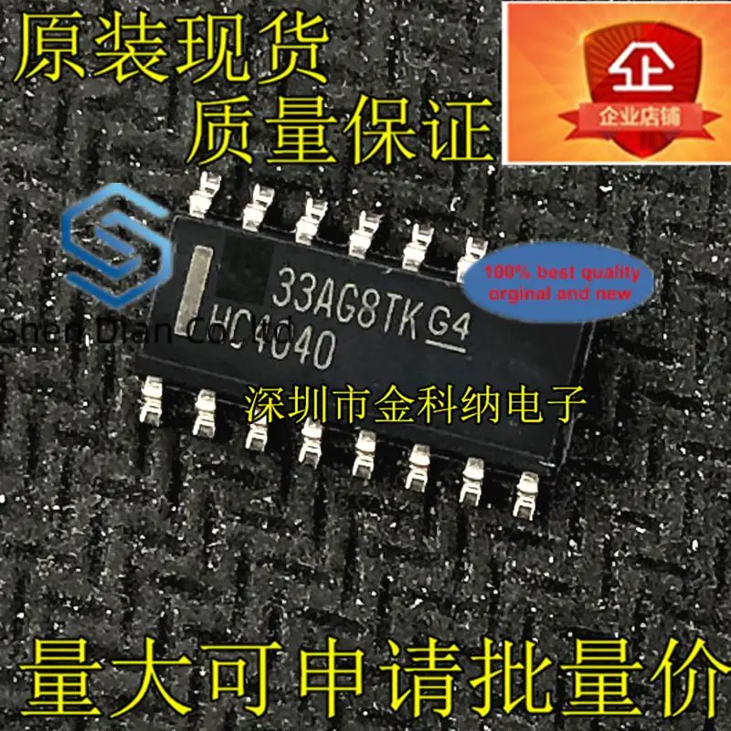 

10pcs 100% orginal new in stock Genuine SN74HC4040DR HC4040 SOP16 logic counter divider