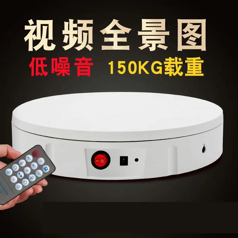 

22/30/42CM Diameter 45/90/120/360 Angels Remote Control Swivel Rotating Electric Turntable Display Stand Base