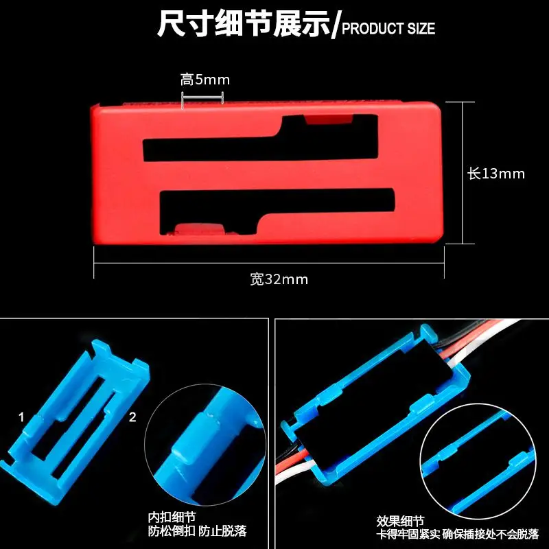 Servo extension cable clamp ESC Y cable safety buckle fastener connector card for Rc servo helicopter model car Ship model