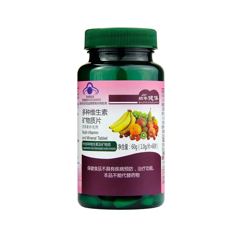 Free shipping multi-vitamin and mineral tablets 60 pcs