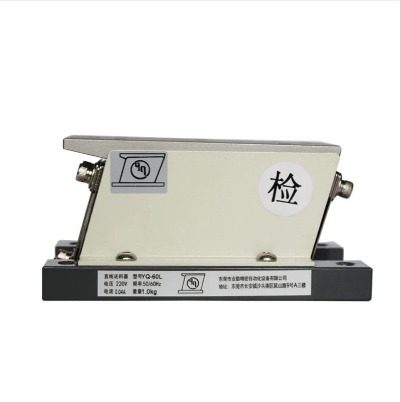 

YQ-60 Small Precision Linear Vibrating Feeder Linear Vibrating Linear Feeder Vibrating Plate Plate Vibrating Electromagnet 60L