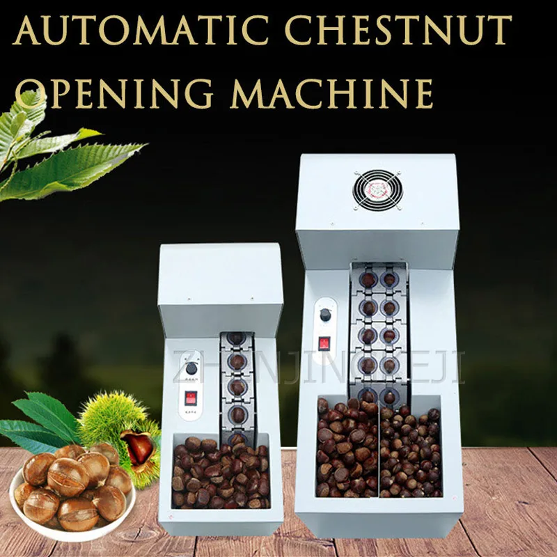 220V Commercial Chestnut Opening Machine Fully Automatic Double Chain Plate Incision Chestnut Notch Small Electric Cut Equipment