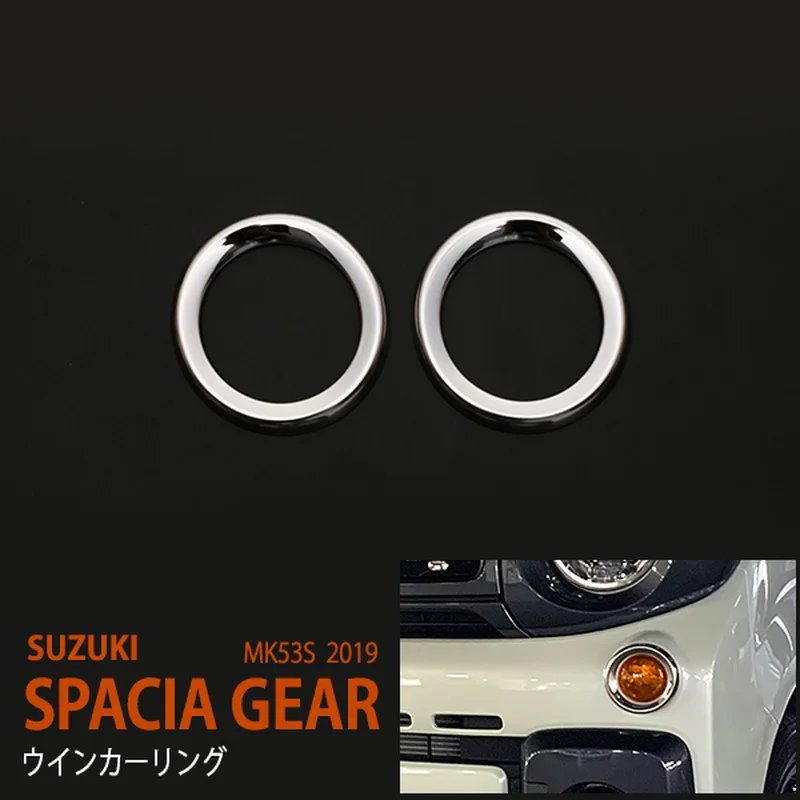 

2PCS Stainless Steel Chrome Car Winker Ring Trim For SUZUKI SPACIA GEAR MK53S 2019 Car Styling Exterior Accessories Stickers
