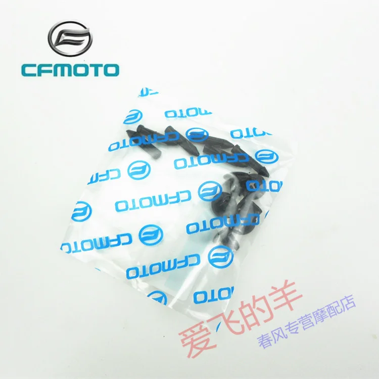 Original Accessories of Motorcycle 250nk 400 / 650nk 650mt Plastic Expansion Screw Combination Clip